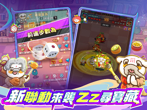 派對不獸控图片16