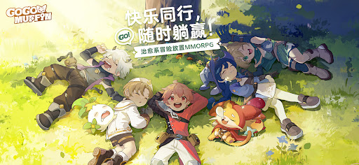 出发吧麦芬图片1