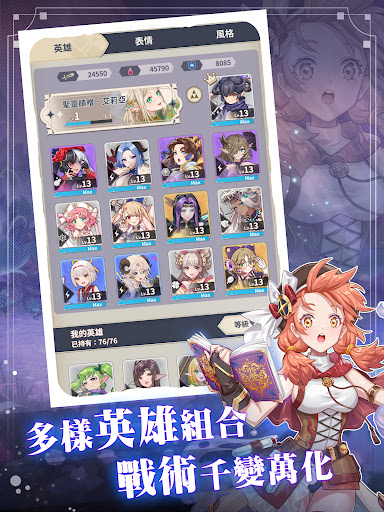 幻牌交鋒图片11