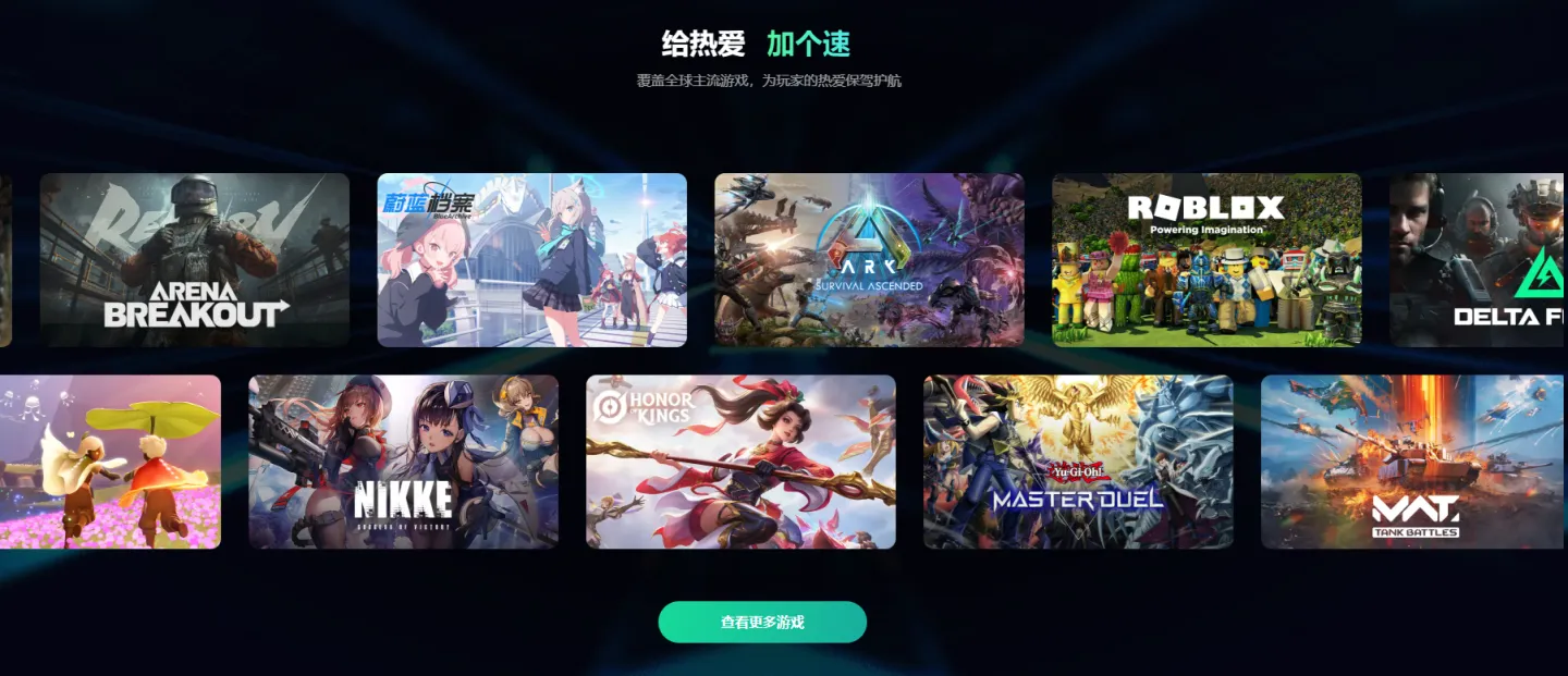 明日方舟终末地配置是什么 明日方舟终末地配置介绍图片_6