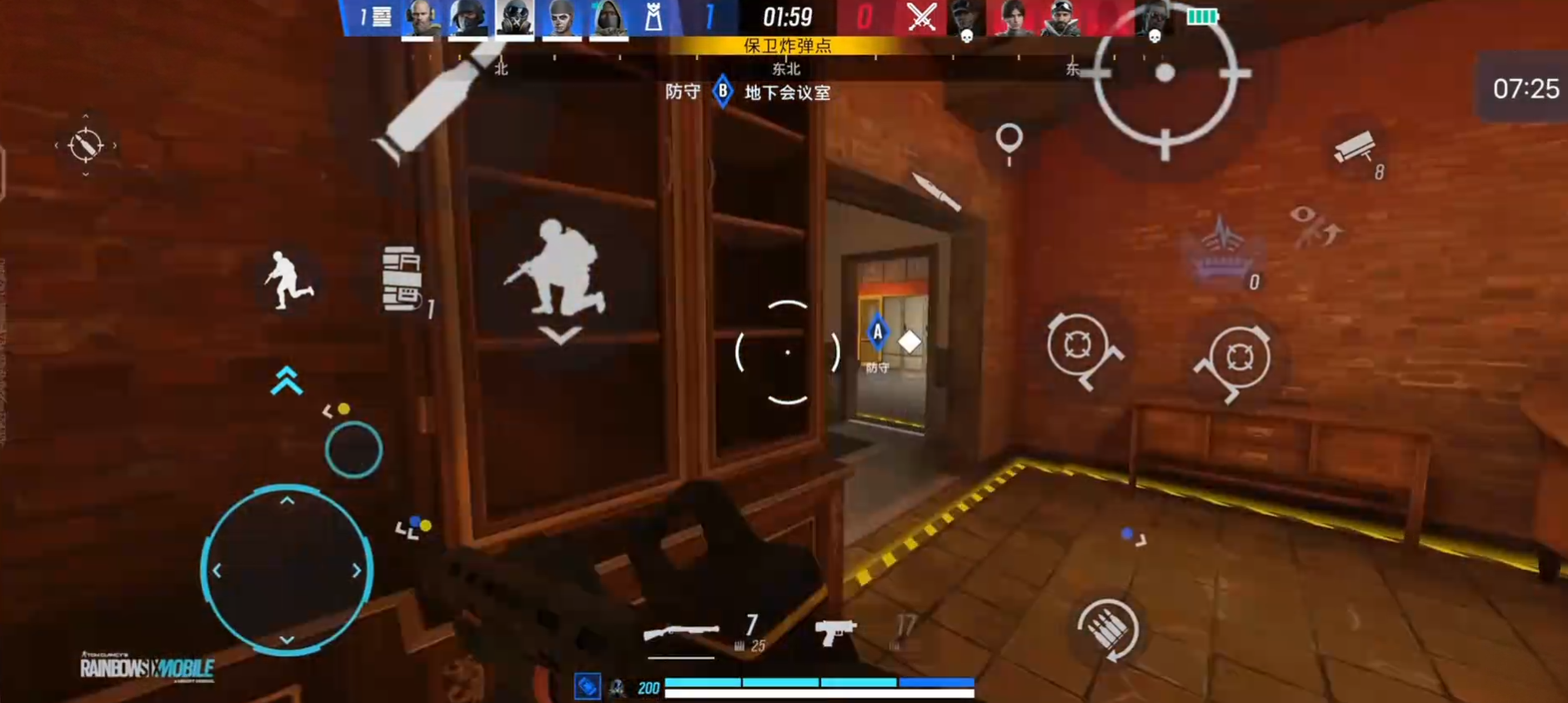 彩虹六号手游手游美服下载慢原因是什么 彩虹六号mm安卓版加速攻略图片