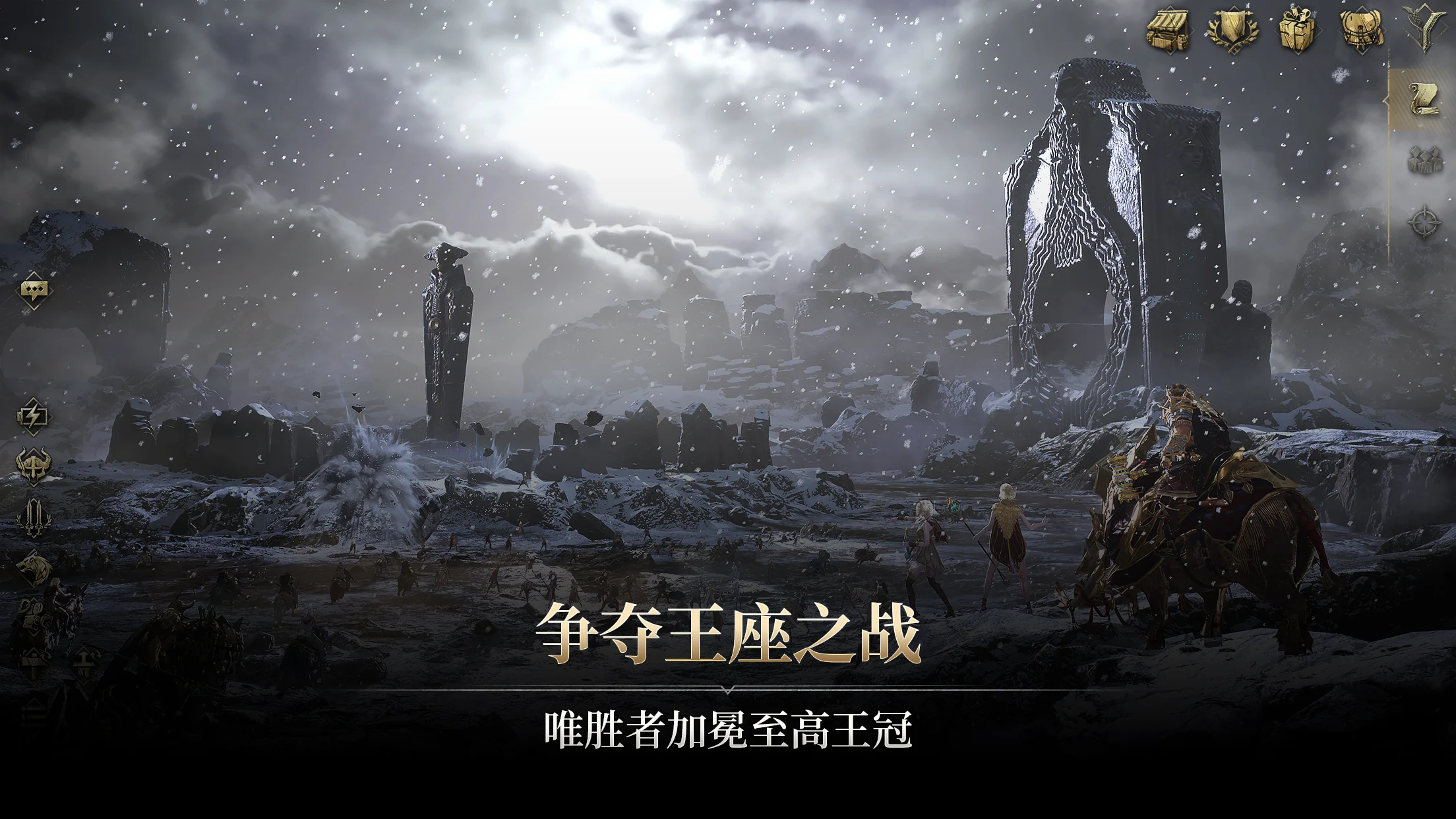 尤弥尔传奇（国际服）图片5