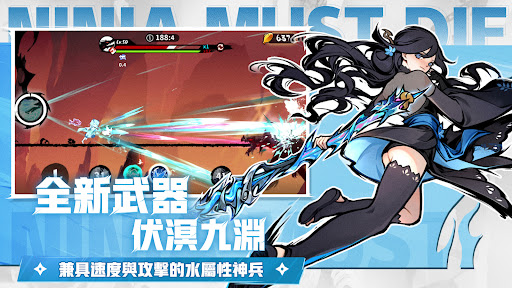Ninja Must Die图片3