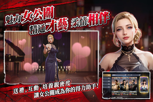 極道鬥爭 : 人中之龍图片6