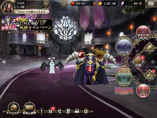 MASS FOR THE DEAD OVERLORD图片20