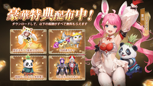 宿命ファンタジー图片16