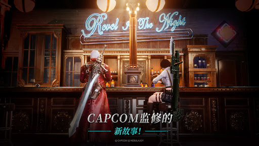 Devil May Cry: Peak of Combat图片7