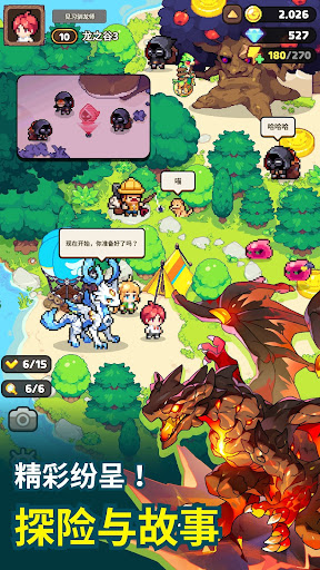 龙村3图片3