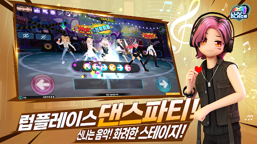 럽플레이스图片1