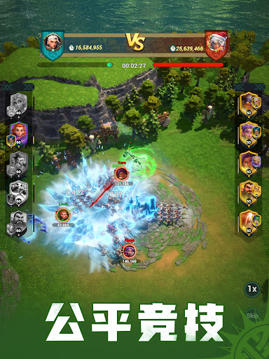 Fate War图片21