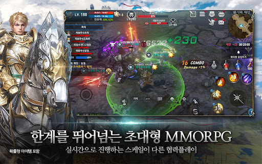 리니지2 레볼루션图片7
