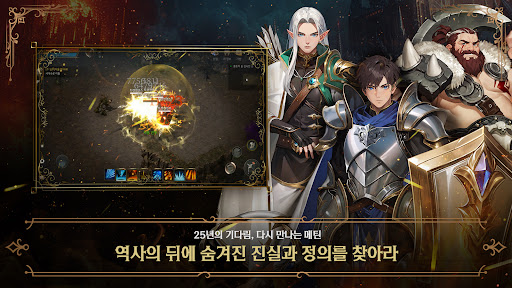 메틴: 파멸의 서곡图片9