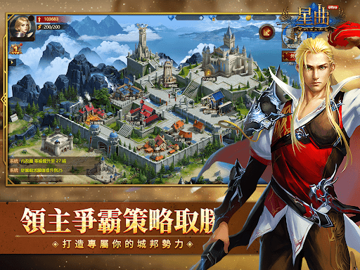 星曲 Ultra图片11
