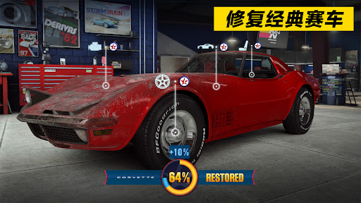 CSR Racing 2 - Car Racing Game图片1