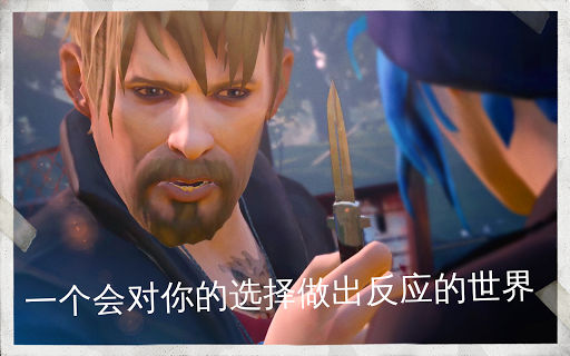 Life is Strange图片14