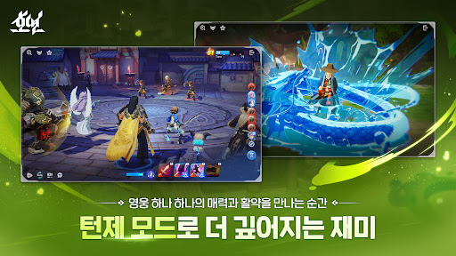 호연图片5