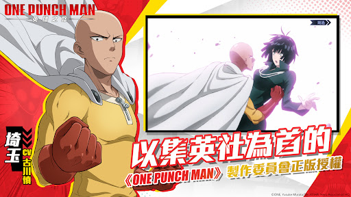 One Punch Man: 英雄之路图片2