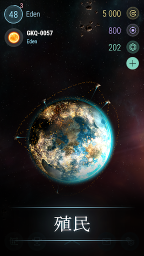 Hades' Star图片1