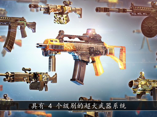 全境危机：都市生存射击游戏图片21