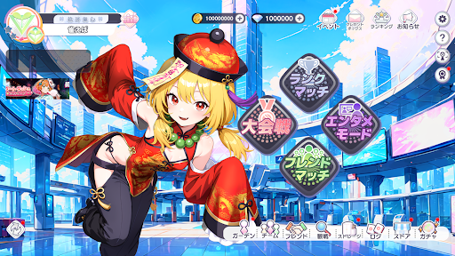 雀EVO直播 麻將 – VTuber對戰图片7