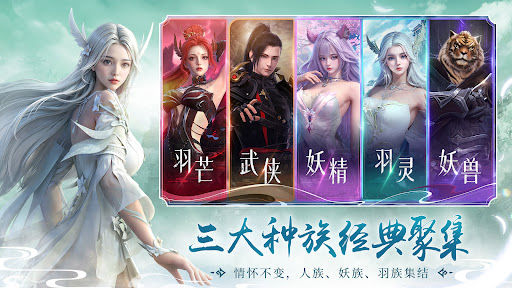 完美世界W - 下载瓜分百万金元宝图片10