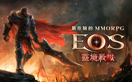 靈境殺戮图片12