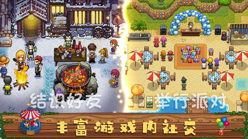 奶牛镇的小时光图片15