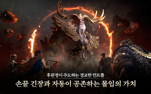레전드 오브 이미르图片12