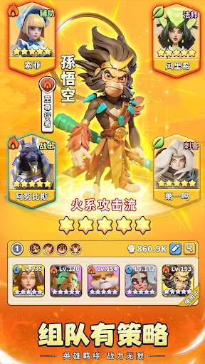 勇士不要停-百日庆典送豪华好礼图片21