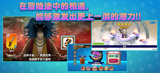 SAMURAI X - 十刀流的武士图片4