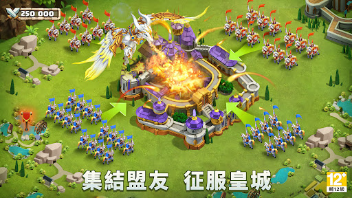 城堡爭霸：世界王者图片23