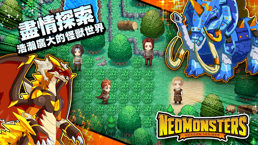 梦幻怪兽图片1