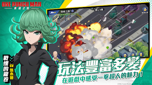 One Punch Man: 英雄之路图片6