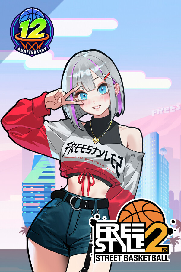 Freestyle 2: Street Basketball