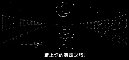 石头纪 (Stone Story RPG)图片5