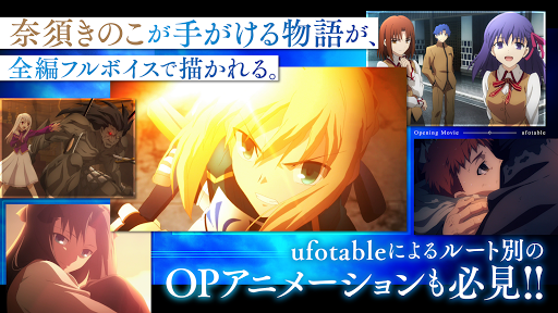 Fate/stay night [Realta Nua]图片2