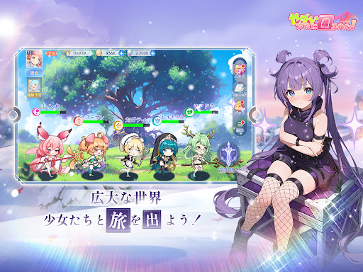 やばい！少女に囲まれた！图片17
