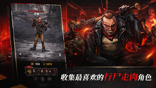 行尸走肉: 全员出击 - 放置类 RPG图片3