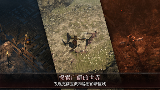 奥尼罗 (Oniro)图片21