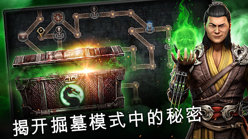 MORTAL KOMBAT图片24