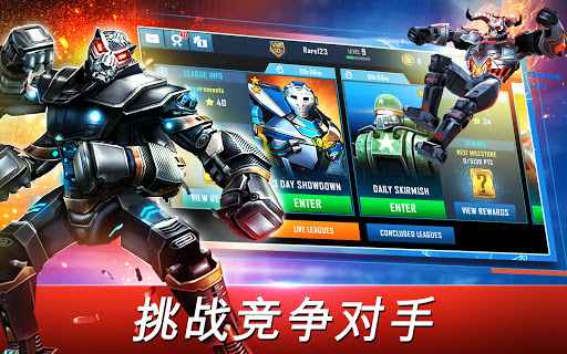 World Robot Boxing图片20