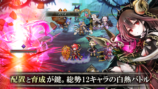 ゴエティアクロス图片1