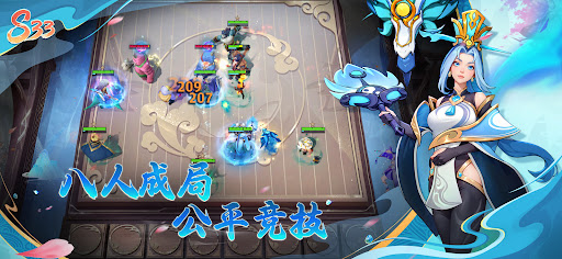 多多自走棋-全球同服公平竞技图片9