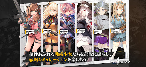 ドールズフロントライン图片3