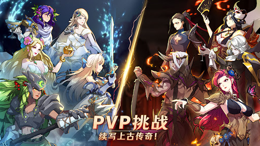 Mythic Heroes图片15