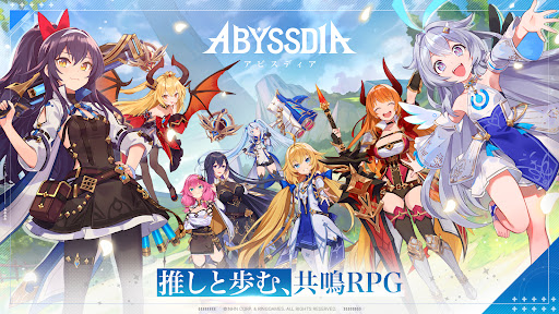 アビスディア图片1