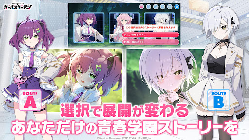 Muv-Luv 少女庭园图片2