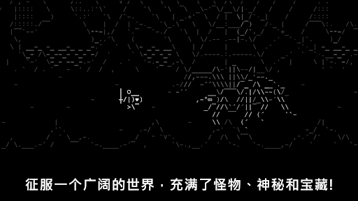石头纪 (Stone Story RPG)图片14