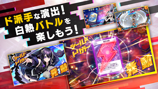 デュエル・マスターズ プレイス图片7