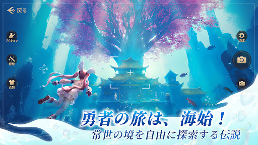 宿命ファンタジー图片17